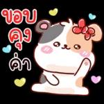 ขอให้คดครับ