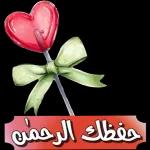 محتويات