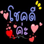 ถ้าเราลางานเราจะได้เที่ยว...แค่วันที่ลา