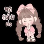 Have a nice day ☘️