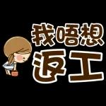 Kawashufu [STAY HOME] (可愛家庭主婦) @kal_pc