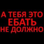 ДА Я ПРИКАЛЫВАЮСЬ...