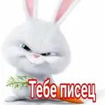 Чмок ТЯ!