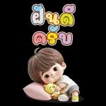 เล่นแบบกากๆปะ?