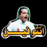 ضحك