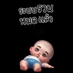MangNoi cute boy 7 (Big Sticker)