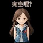 ♡甜美女孩♡日常實用-大