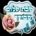 לימור