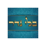 הכל בסדר גמור 