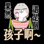 好想兔-大字貼圖
