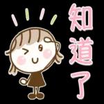 大人簡約風♡春天的奶茶女孩