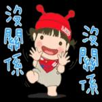 玲玲與沛沛女孩 - 幼兒篇 2