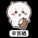 Chiikawa 常用（2）