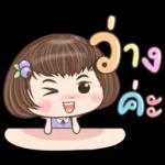 มอร์นิ่ง
COFFEE
Te