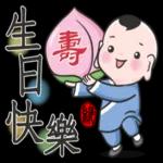 聪明可爱的小弥勒😉