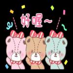 Hello Kitty 新年貼圖2024