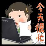 玲玲與沛沛女孩 41 - 對話回復篇2 (沛沛篇)