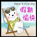 北極熊系列49-和朋友們玩轉日常