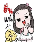 นี่มันสิงห์?