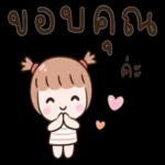 ตังค์
ฝ่าย
มี