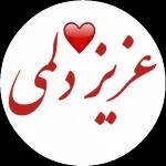 دوست