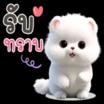 สุดยอด