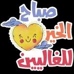 يا قلبي
