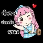 มองทำไม???