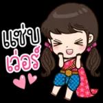 ขอบ
คณ
ครับ