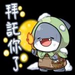 我的愛只給你，最愛你了