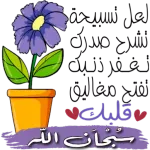 خ