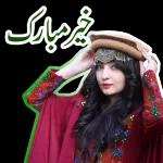 انا لله وانا اليه راجعون الله تعالى مرجوعى خشنش فوکار جنست الفرووس می عای مقام عظافوراه آمن