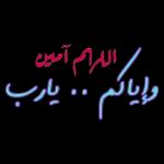 ملصقات 