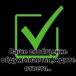 бля