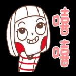 大頭兒 掌聲鼓勵鼓勵