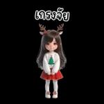 สาวกวางเรนเดียร์น่ารัก