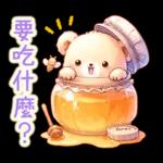 熊熊綜合組♪