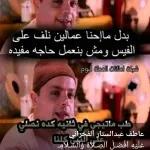 مازن العثمانى