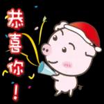 聖誕 & 新年 貼圖