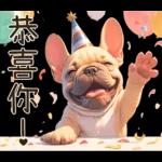 傻萌小法鬥
