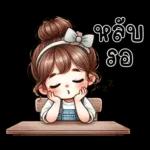 ดีใจ ดีใจ ดีใจ