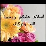 talat