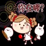 幸福地度過每天🌷！