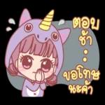 ทำอะไร
อยครบ
ข