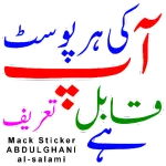 eid
