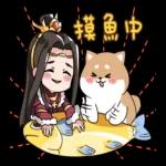 日常實用貼圖，點擊獲取