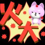 可愛圈圈大字貼～～～