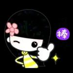 可愛的幸福少女☆常用篇☆