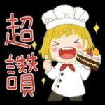 小蘇打企鵝: 日常用語大字貼