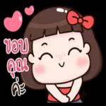 เอาใจไปเลย